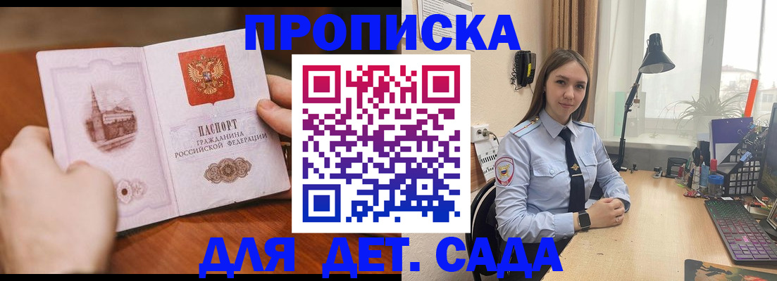 найти адрес прописки в Арске
